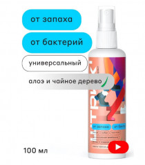 Дезодорант для обуви «Алоэ и чайное дерево» - Фото 1