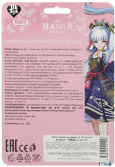 Тени для век - Фото 4