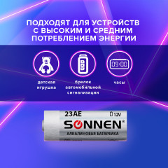 Батарейка «Alkaline» - Фото 5