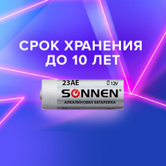 Батарейка «Alkaline» - Фото 3