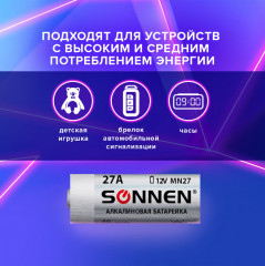 Батарейка «Alkaline» - Фото 6