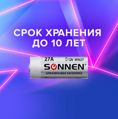 Батарейка «Alkaline» - Фото 5