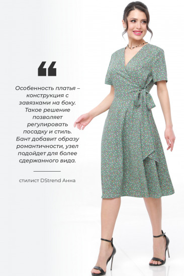 Платье женское