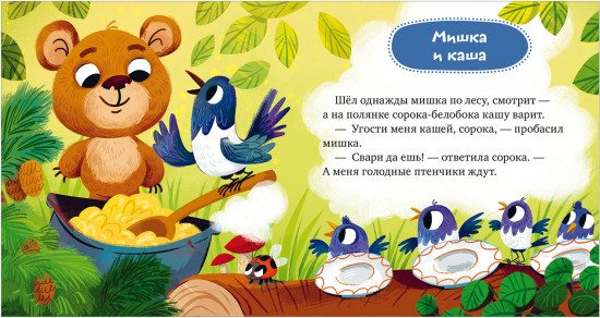 Я умею ждать