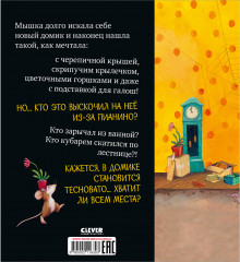 Всем хватит места! - Фото 1