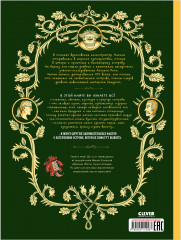 Затерянный остров - Фото 1