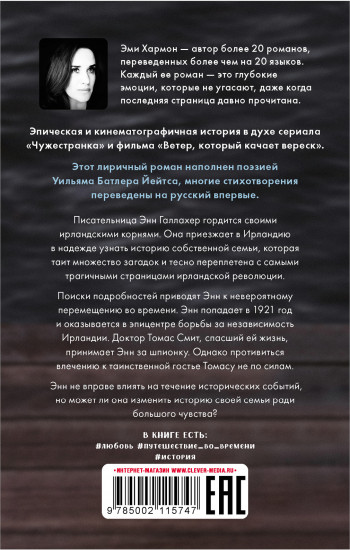 О чем знает ветер