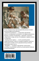 Морфий - Фото 1