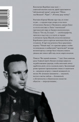 Вот пришел великан... - Фото 1