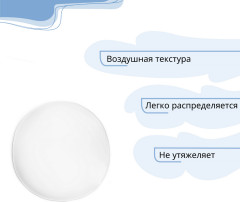 Мусс-объем для укладки волос «Эластичные локоны» - Фото 3