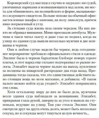 Зажги свечу - Фото 1