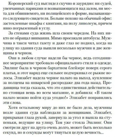 Зажги свечу