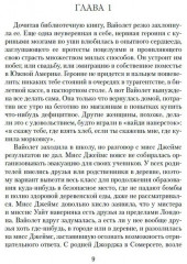 Зажги свечу - Фото 2