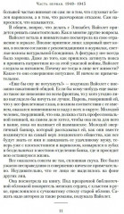 Зажги свечу - Фото 4