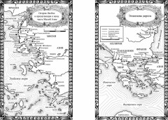 Рим — это я. Правдивая история Юлия Цезаря - Фото 4