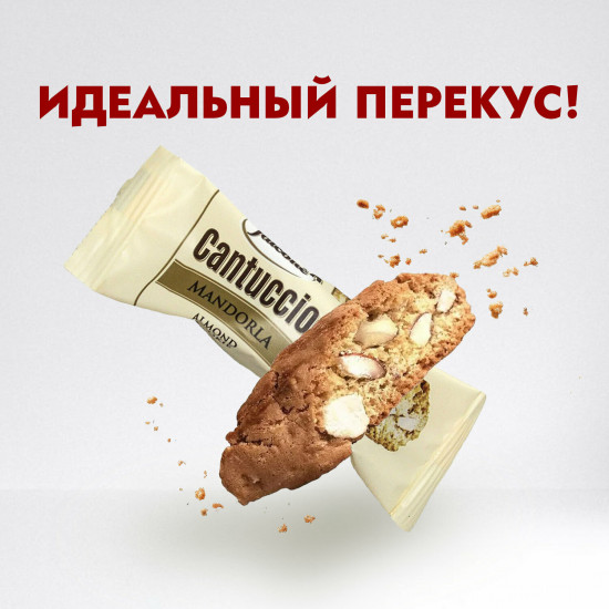 Печенье сахарное с миндалем «Cantucci mandorle»