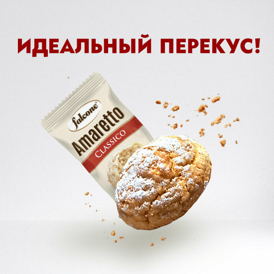 Печенье сдобное «Amaretti»