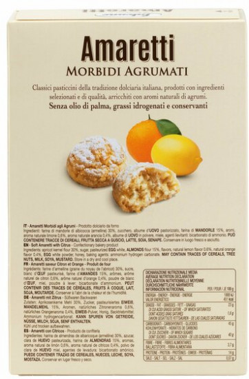 Печенье сдобное  «Amaretti»