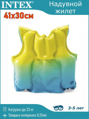 Жилет надувной для плавания «Lagoon» - Фото 3