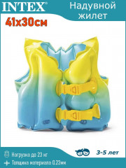 Жилет надувной для плавания «Lagoon» - Фото 4