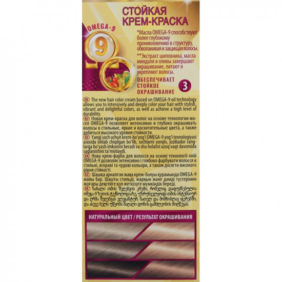 Стойкая крем-краска для волос «OMEGA-9» Карамель 9.7