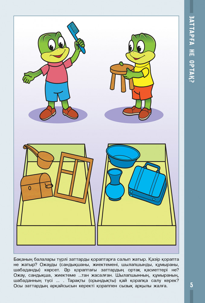 Пенисені қалай ақырын сипау керек