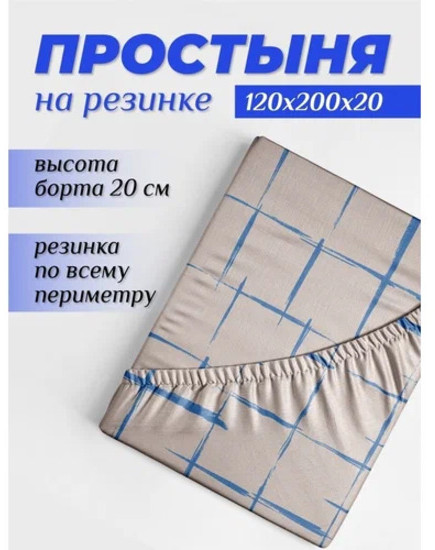 Простыня «Гинго»