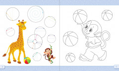 Қолымызды жазуға дайындаймыз. Тyрлі сызықтар сызуға yйренеміз. Готовим руку к письму. Учимся штриховать - Фото 1