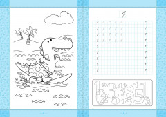 Ботаның дәптері. Цифрларды жазамыз және санаймыз. Тетрадь верблюжонка. Пишем цифры и считаем - Фото 1