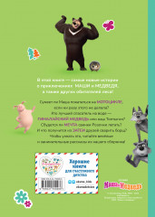Мечтать полезно! - Фото 1