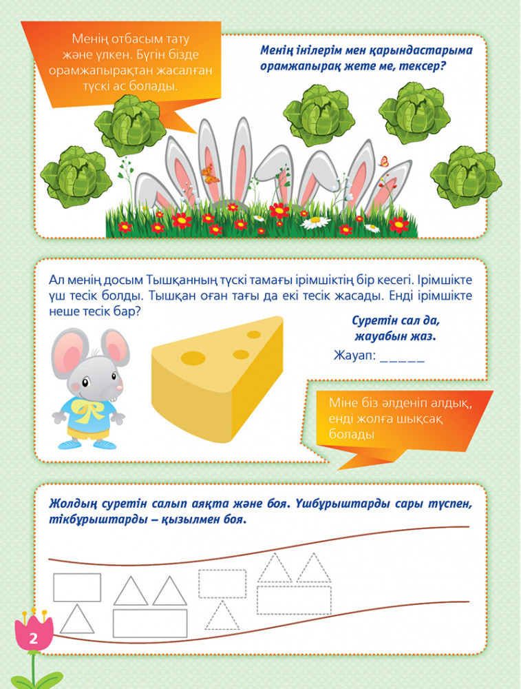 Қазақ әйелінің порно фотосы