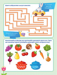 Достардың оқиғалары. Қоянның сабақтары. Дамытушы тапсырмалар - Фото 4