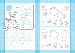 Ботаның дәптері. Қызықты геометрия. Тетрадь верблюжонка. Занимательная геометрия - Фото 1