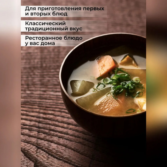 Бульон рыбный сухой «Хондаши»