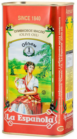Масло оливковое