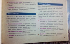 Полная колода Таро Уэйта. 78 карт + руководство для предсказаний - Фото 5