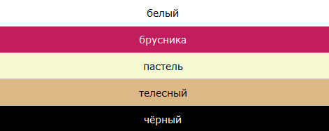 Трусы-слип «Conte Lingerie»