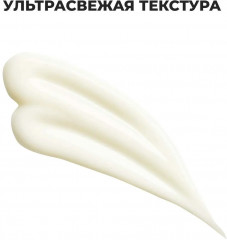 Гель-крем против морщин для кожи вокруг глаз - Фото 6