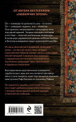 Ген Рафаила - Фото 1