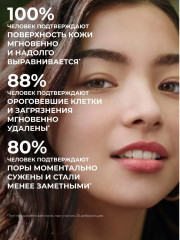 Гель для лица очищающий с перечной мятой - Фото 3