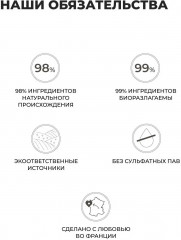 Гель для лица очищающий с перечной мятой - Фото 7