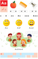 Оқу мен жазу мектебі. Әліппе-дәптер. Екі бөлімді - Фото 1