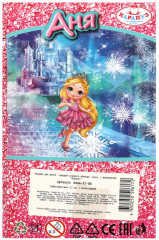 Кукла «Аня» - Фото 4