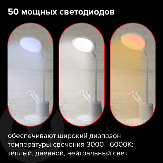 Настольная лампа-светильник