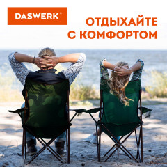 Кресло складное туристическое - Фото 4