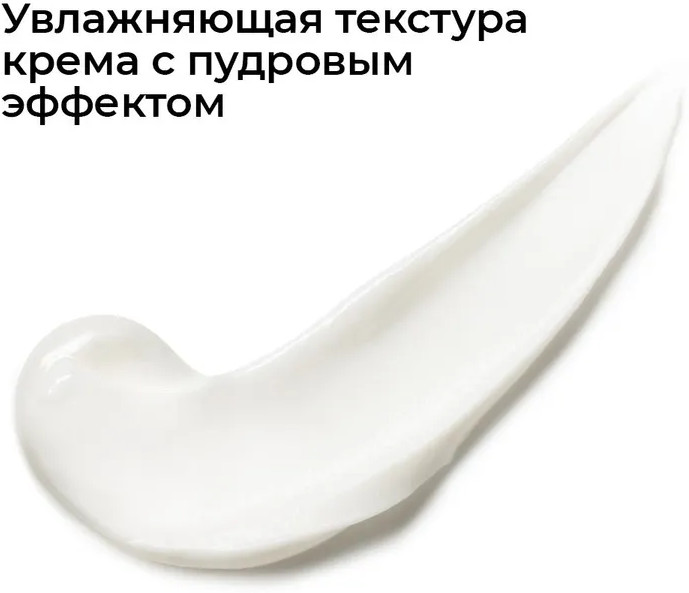 Крем-корректор дневной сублимационный | Anti-Age Global | Yves Rocher | Фото 2