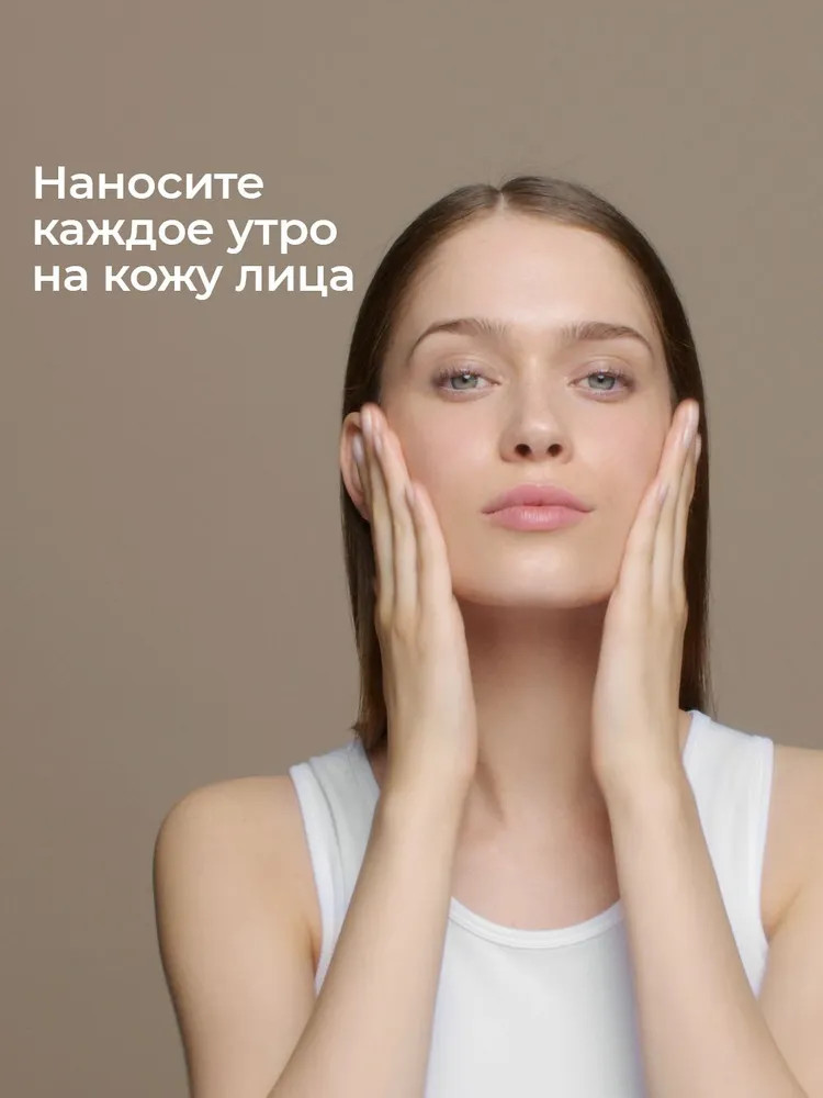 Крем-корректор дневной сублимационный | Anti-Age Global | Yves Rocher | Фото 3