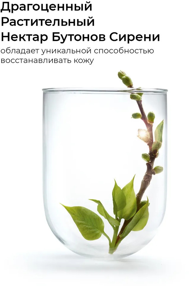 Крем-корректор дневной сублимационный | Anti-Age Global | Yves Rocher | Фото 6