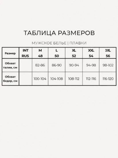 Шорты плавательные