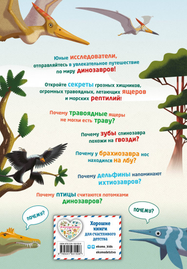 200 почему